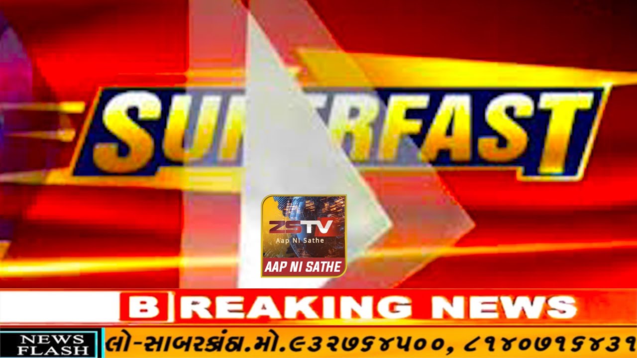 Fast News