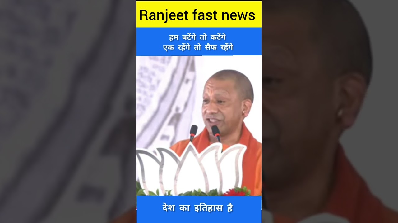 Fast News