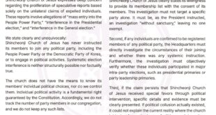 1005253929 e1769098455227