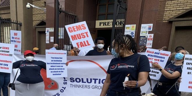 Government employees protest against GEMS 98 hike